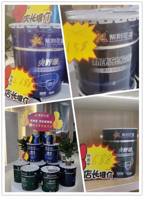 隆林装修福利！全场油漆系列内墙艺术漆6.8折，抽奖赢电动车