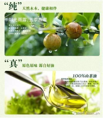 厉害了我的隆林！隆林又有1种特产申报国家地理标志保护产品