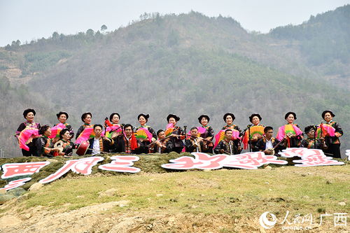 隆林喜迎“三月三” 桂滇黔三省区各族同胞欢歌南盘江