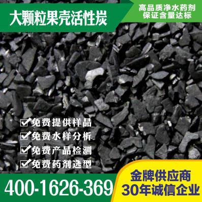 隆林各族自治县世源果壳活性炭 优质吸附剂的多功能应用与详细规格