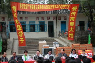 爱心捐赠暖寒冬，信宜镇隆林埇小学获赠12万教学物资